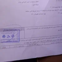 حواله ساینا تحویل مهر