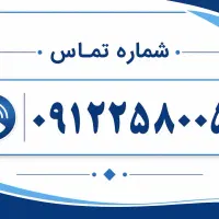 سیم کارت (رند)