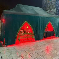 ایستگاه صلواتی چادر مراسم مذهبی سایبان
