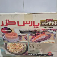پلوپز