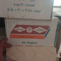 اجرنما 6 کارتن