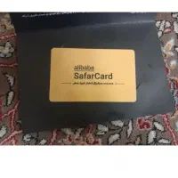 سفر کارت علی بابا ۳۰ میلیونی