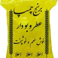 برنج