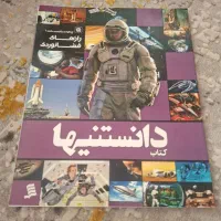 تعداد زیادی کتاب و مجله و سی دی نرم افزار هواوفضا