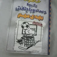 فروش