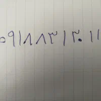 خط 831 کرمانشاه