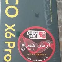 شیائومی Poco X6 Pro با حافظهٔ ۵۱۲ گیگابایت|موبایل|تهران, جیحون|دیوار