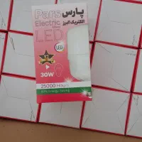 لامپ اقتصادی عمده