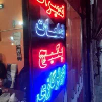 پکیج/تعمیر پکیج/سرویس پکیج/تخصصی