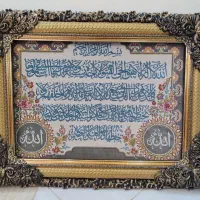 تابلو فرش