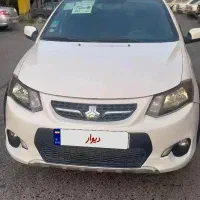 کوییک ۱۴۰۱ بی رنگ