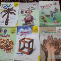 فروش کتاب های کنکور (به صورت تکی و یکجا)