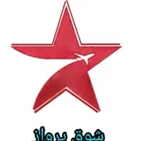 ترک اعتیاد 100% تضمینی به روش هربال تراپی