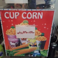 دستگاه ذرت مکزیکی