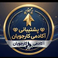 استخدام ادمین پاسخگویی دایرکت وتلگرام