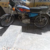 متور84بکربکرلال لال