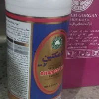 سم آبامکتین طلایی
