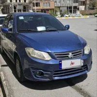 ساینا