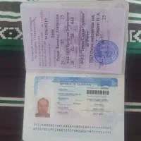 مدارک گمشده