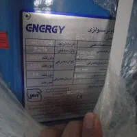 کولرآبی ۷۰۰۰سلولوزی انرژی