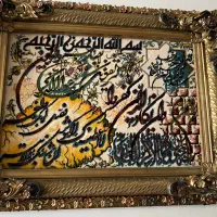 تابلوفرش