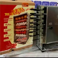 حراج کباب پز بدون دود گازی کاملا نو و سالم