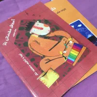 کتاب آموزش بلز