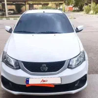 ساینا دوگانه سوز