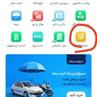 عضو شو brQPxTyUu