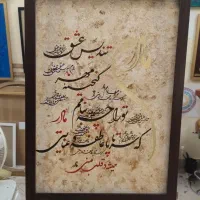 تابلو روزمادر هدیه کادویی روز مادر