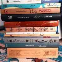 خرید و فروش کتاب دست دوم
