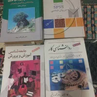 مجله قدیمی
