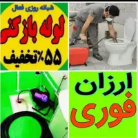 چاهبازکن بیواسطه‌/منصف فنرزنی فنرزدن۵۵٪تخفیف ارزان