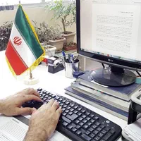 دفتر ترجمه ساشا (فوری) دارالترجمه رسمی