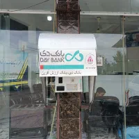 دستگاه کارت به کارت کشلس