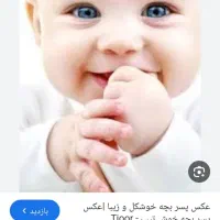 نیازمند تخمک اهدایی رحم جایگزین