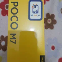 poco m7