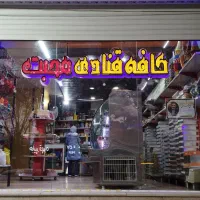 نیاز مند همکاراقا جوان پر انرژی پیام جواب داده نمی