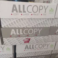 کاغذ a4 برند all copy ترکیه با کیفیت