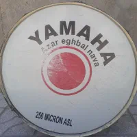 طبل 80|درام و پرکاشن|مه ولات, |دیوار
