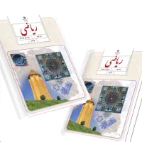 کلاس خصوصی ریاضی