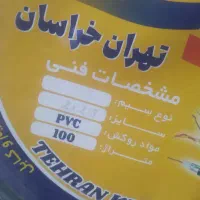 کابل۲در ۲ونیم ۲ کلاف صد متری