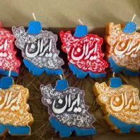 گیفت هدیه