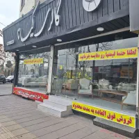 دعوت بهمکاری، فروشنده ، بازاریاب، مدیر فروش
