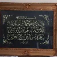 تابلو