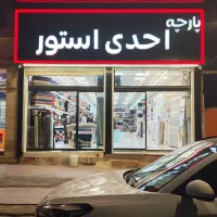ادمین اشنا به عکاسی