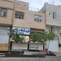 فروش-ملک-تجاری