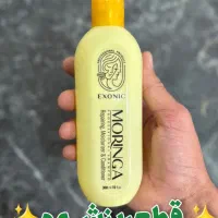 کرم مو تقویت‌کننده آرگان(نمایندگی اصلی )