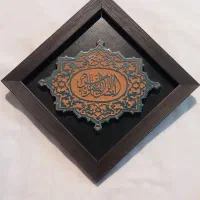 قاب عکس مذهبی