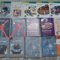 فروش ویژه کتاب کنکور همراه با کتاب هدیه (رایگان)